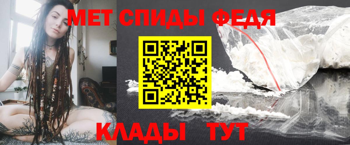 АМФ Premium Конаково