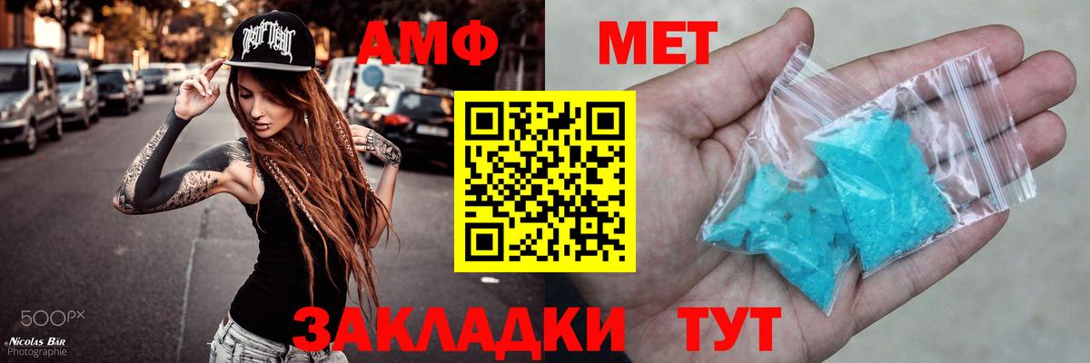 АМФ 98%  АМФ  Конаково  Вход с VPN 