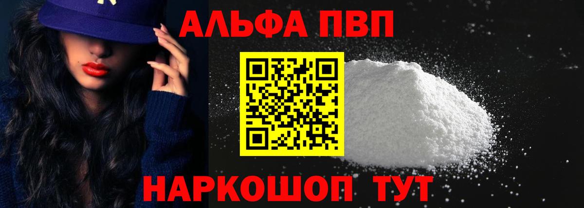 А ПВП СК КРИС Конаково