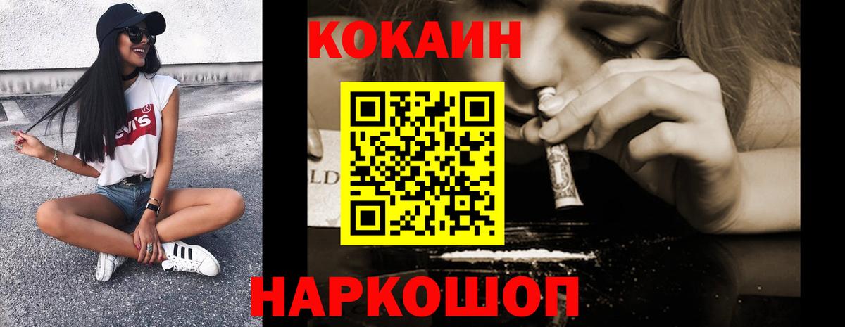 Кокаин Боливия Конаково