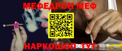 герыч Краснокаменск