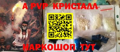 дживик Краснознаменск