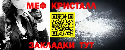 герыч Краснокаменск