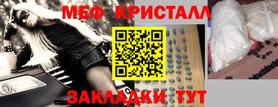 дживик Краснознаменск
