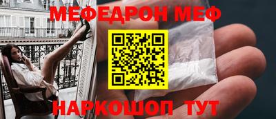 герыч Краснокаменск