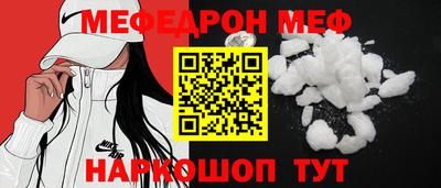 герыч Краснокаменск