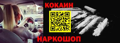 герыч Краснокаменск