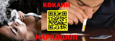 дживик Краснознаменск