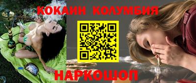 герыч Краснокаменск