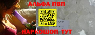 дживик Краснознаменск