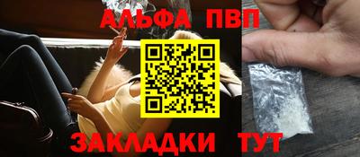 дживик Краснознаменск