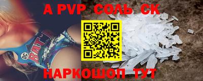 дживик Краснознаменск
