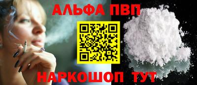 герыч Краснокаменск