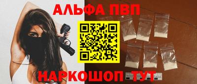 герыч Краснокаменск