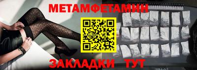 герыч Краснокаменск
