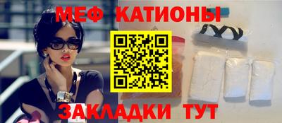 дживик Краснознаменск