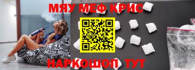 дживик Краснознаменск