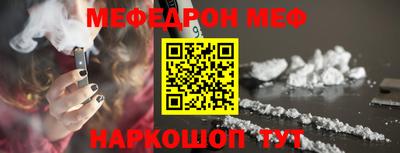 дживик Краснознаменск