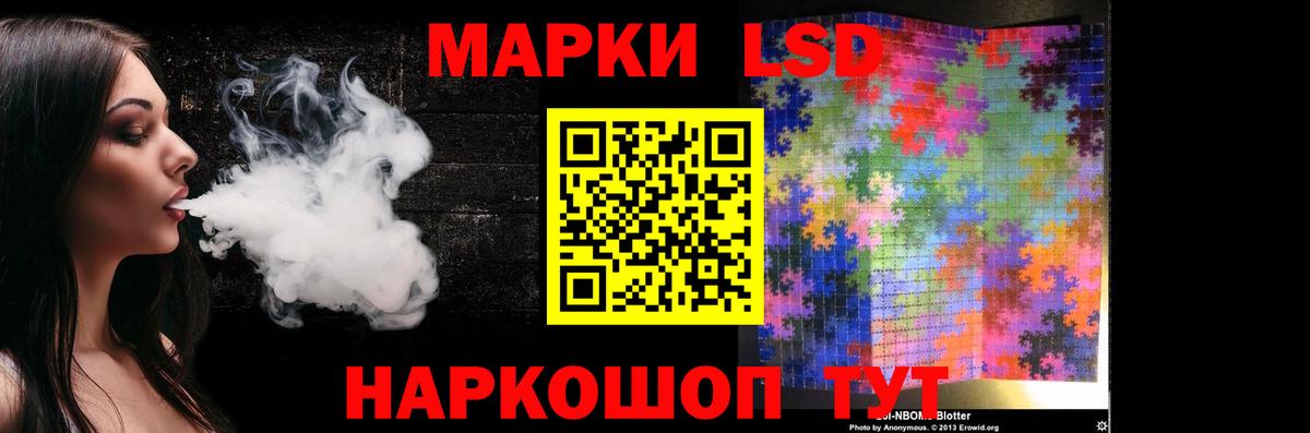 ЛСД экстази ecstasy  ЛСД экстази ecstasy  Вход с VPN  LSD-25 экстази  Конаково 