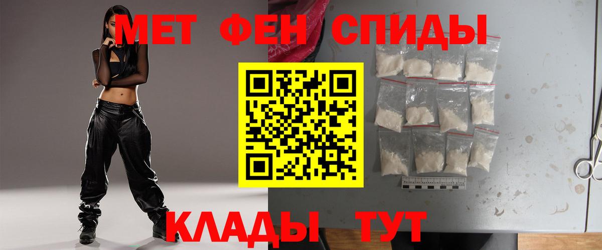 Метамфетамин мет  Метамфетамин мет  Вход с VPN  Конаково 